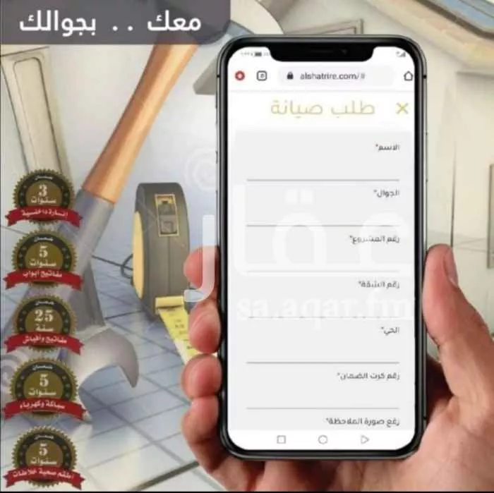 شقة للبيع في شارع حراء ، حي الربوة ، جدة ، جدة صورة 4