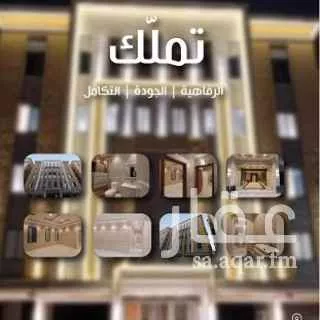 شقة للبيع في شارع محمد صالح نصيف ، حي الصفا ، جدة ، جدة صورة 5