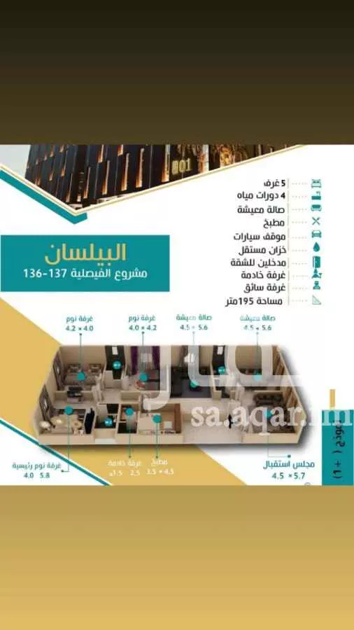 شقة للبيع في وجدة رقم 2 ، حي الفيصلية ، جدة ، جدة صورة 2