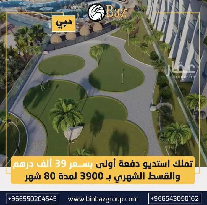 أرض للبيع في ذهبان ، جدة صورة 4