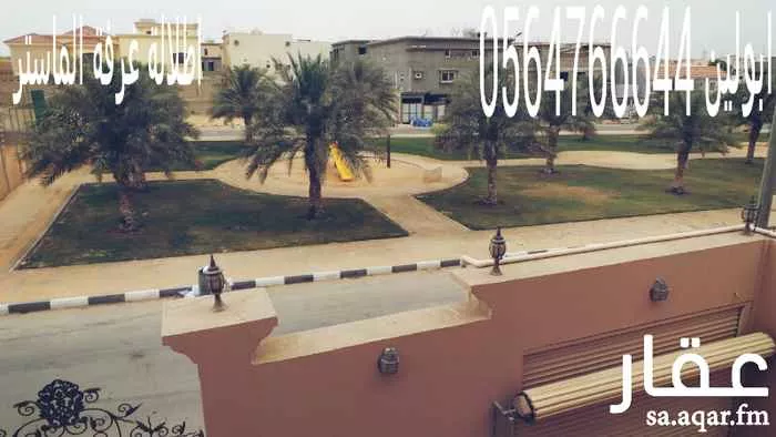 فيلا للبيع في حي القصور ، الظهران