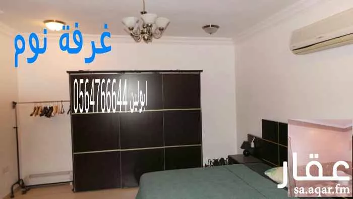 فيلا للبيع في حي القصور ، الظهران صورة 5